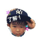 いつ、あや、たい（個別スタンプ：3）