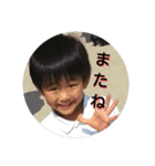 いつ、あや、たい（個別スタンプ：6）