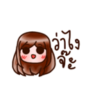 emma chan ss1（個別スタンプ：1）