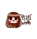 emma chan ss1（個別スタンプ：8）