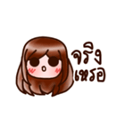 emma chan ss1（個別スタンプ：13）