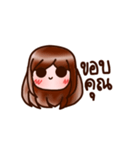 emma chan ss1（個別スタンプ：14）