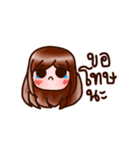 emma chan ss1（個別スタンプ：16）