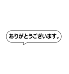 超使えるビジネス★THEシンプル（仕事用）（個別スタンプ：3）