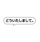 超使えるビジネス★THEシンプル（仕事用）（個別スタンプ：4）