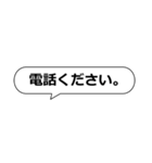 超使えるビジネス★THEシンプル（仕事用）（個別スタンプ：5）