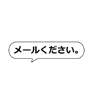 超使えるビジネス★THEシンプル（仕事用）（個別スタンプ：6）