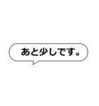 超使えるビジネス★THEシンプル（仕事用）（個別スタンプ：15）