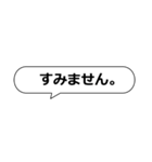 超使えるビジネス★THEシンプル（仕事用）（個別スタンプ：21）