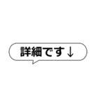 超使えるビジネス★THEシンプル（仕事用）（個別スタンプ：31）