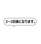 超使えるビジネス★THEシンプル（仕事用）（個別スタンプ：35）