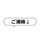 超使えるビジネス★THEシンプル（仕事用）（個別スタンプ：38）