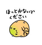 ぽてじゃが（個別スタンプ：4）