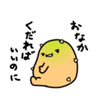 ぽてじゃが（個別スタンプ：5）