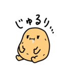 ぽてじゃが（個別スタンプ：7）