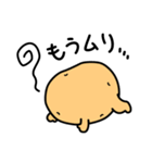 ぽてじゃが（個別スタンプ：9）