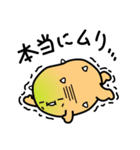 ぽてじゃが（個別スタンプ：10）