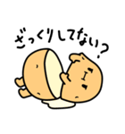 ぽてじゃが（個別スタンプ：12）