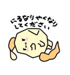 ぽてじゃが（個別スタンプ：16）