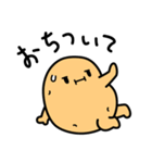ぽてじゃが（個別スタンプ：19）