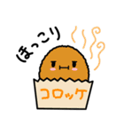 ぽてじゃが（個別スタンプ：28）