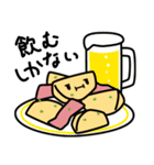 ぽてじゃが（個別スタンプ：30）