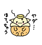 ぽてじゃが（個別スタンプ：33）