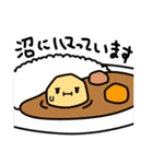 ぽてじゃが（個別スタンプ：34）
