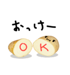ぽてじゃが（個別スタンプ：36）