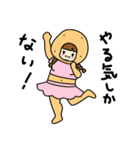 ぽてじゃが（個別スタンプ：40）