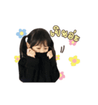 Jannyfamily（個別スタンプ：13）