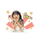 Jannyfamily（個別スタンプ：17）