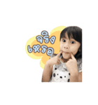 Jannyfamily（個別スタンプ：22）