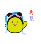 Pomelo family with his friends(2)（個別スタンプ：40）