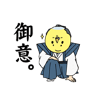 武士語を使うオヤジ（個別スタンプ：7）