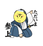 武士語を使うオヤジ（個別スタンプ：13）