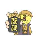 武士語を使うオヤジ（個別スタンプ：14）