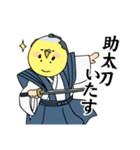 武士語を使うオヤジ（個別スタンプ：30）