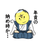 武士語を使うオヤジ（個別スタンプ：38）