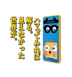 語らせてください（個別スタンプ：2）