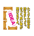 語らせてください（個別スタンプ：13）