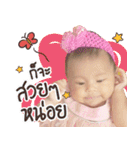 Kwanchanok（個別スタンプ：4）