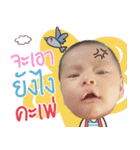 Kwanchanok（個別スタンプ：18）
