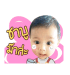 Kwanchanok（個別スタンプ：21）