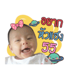 Kwanchanok（個別スタンプ：23）