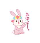 はなウサギ（個別スタンプ：1）
