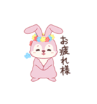 はなウサギ（個別スタンプ：7）