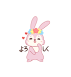 はなウサギ（個別スタンプ：15）