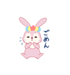 はなウサギ（個別スタンプ：16）