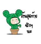 Jet ＆ Bbee cactus lovers（個別スタンプ：14）